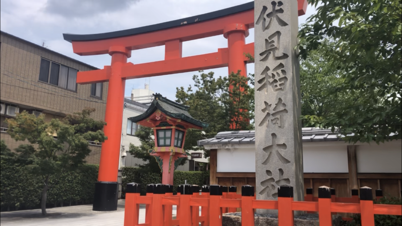 【伏見稲荷大社】見どころは？京都旅行、子連れブログレポ！！ 