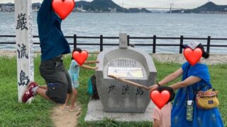 2022年【巌流島観光】見どころは？子連れ山口旅行ブログレポ！！ 