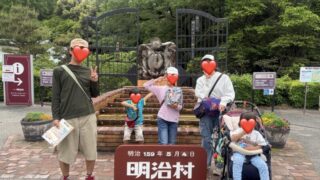 2026年【明治村×鬼滅の刃】子連れで満喫♪見どころ・回り方ブログレポ！！ 