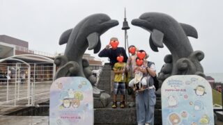 2026年【アクアワールド茨城県大洗水族館】子連れで満喫♪回り方は？ブログレポ！！ 